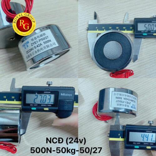 NAM CHÂM ĐIỆN 500N – 50KG | 50/27mm 24(12)V DC